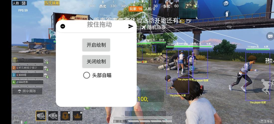 和平精英辅助【哈士奇容器直装V3.6稳定版】全图人物透视 主播无后座 开枪防抖动 皮肤美化 欧布变色 紫色螳螂 触摸自瞄 自瞄范围