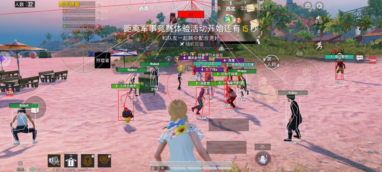 和平精英ios《HS》辅助上分如喝水