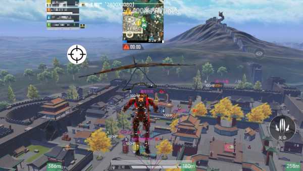 和平精英「白山茶」辅助，iOS首推