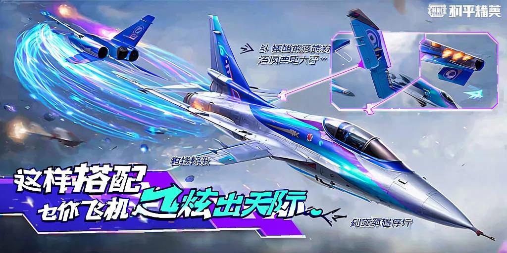 和平精英辅助【骑士直装】【雷神直装】范围打击 雷达预警 皮肤美化  掩体变色 漏打追踪 范围追踪